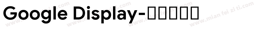 Google Display字体转换